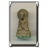 ราคา พระกริ่งวัดดอน รุ่น เสาร์ 5 พ.ศ. 2516 องค์ที่ 5 (2151886)