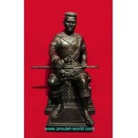 ราคา สมเด็จพระนเรศวรมหาราช ปี36 รุ่น เปิดพระบรมราชานุสาวรีย์ พิธีเสาร์ 5 หน้าตัก 9 นิ้ว เนื้อโลหะผสมรมดำ (5018037)