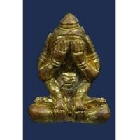 ราคา พระปิดตามหาลาภนำโชค รุ่น 1 หลวงปู่ขุ้ย วัดซับตะเคียน เพชรบูรณ์ (7010201)