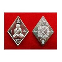 ราคา 1 ใน 247 เหรียญหลวงปู่เอี่ยม วัดสะพานสูง หลวงปู่วาส ศิษย์สร้างบูชาครู ๑๒๐ ปี เนื้อเงิน สุดสวยหายาก 2 (7002062)