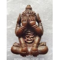 ราคา สวยกริ๊ปค่ะ พระปิดตา หัวจรวด 2 หลวงพ่อคูณ วัดบ้านไร่ (7001871)