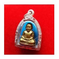 ราคา รูปเหมือนปั๊มหลวงพ่อเงิน บางคลาน ปี 15 วัดมูลเหล็ก พิมพ์นิยม พิธีเดียวกับหลวงพ่อเงิน ปี 15 บางคลาน (6998153)