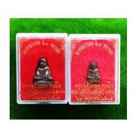 ราคา แพ็คคู่ใหญ่-เล็ก รูปหล่อหลวงพ่อเงิน รุ่นมงคลเกษม 60 พรรษา เนื้อนวโลหะ หลวงพ่อเกษม เขมโก ปี 2536 (6995920)