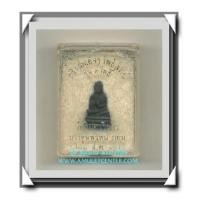 ราคา รูปหล่อสมเด็จพระพุฒาจารย์ (โต) พรหมรังสี วัดอินทรวิหาร (บางขุนพรหม) กทม. รุ่น 3โพธิ์ พ.ศ.2530(2) (6995118)