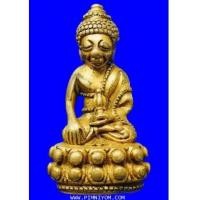 ราคา พระกริ่ง ; พระกริ่งจีน กาหลั่ยทอง ( กริ่งนอก ) (2063558)