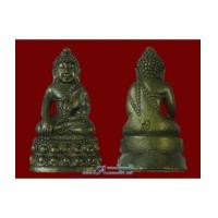 ราคา พระกริ่งเล็กสองแผ่นดิน (ตั๊กม้อ) (2037366)