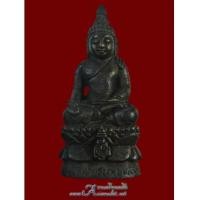ราคา พระกริ่งไพรีพินาศ ฉลองพระชมมายุ ๗ รอบ สมเด็จพระสังฆราช วัดบวรนิเวศวิหาร (2037326)
