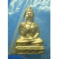 ราคา พระกริ่งเขากง นราธิวาส ปี 11 (New) (2004054)