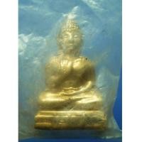ราคา พระกริ่งเขากง นราธิวาส ปี 11 (New) (2004053)