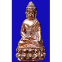 ราคา พระกริ่งนเรศวรเพ็ชรกลับ เนื้อนวโลหะเต็มสูตร กองทัพภาคที่ 3 จัดสร้างขึ้นในปี พ.ศ. 2544 No.71 (1934805)