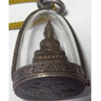 ราคา พระกริ่งสี่มุมเมือง อาจารย์นำ (1930347)