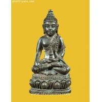 ราคา พระกริ่งโพธิญาณ รุ่นแรก หลวงปู่สิม (1918058)
