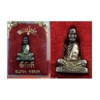 ราคา พระเครื่อง รูปหล่อหลวงพ่อคร่ำ วัดวังหว้า จ.ระยอง ปี 2532 เนื้อเงิน ต๊อกโค๊ต 32 พร้อมกล่องเดิมจากวัด (6991981)