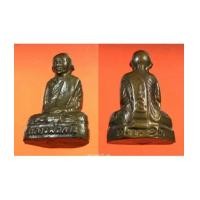 ราคา พระเครื่อง รูปหล่อปั้ม หลวงพ่อกัน วัดเขาแก้ว ปี 2513 ต๊อกโค๊ต ด้านหลัง ม.ค. 13 เนื้อฝาบาตร ก้นวงเดื (6991975)