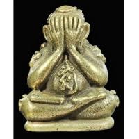 ราคา สวยกริ๊ป หายาก พระปิดตามหาลาภ หลวงพ่อเปิ่น รุ่นเสาร์ ๕ ปี ๒๕๓๖ องค์ที่ 3 วัดบางพระ จ.นครปฐม (6971782)