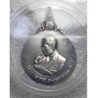 ราคา พระมหาชนก เนื้อเงิน ปี 42 สภาพงาม ๆ พิมพ์็เล็ ที่สุดแห่งเหรียญในหลวง ร.9 ทรงโปรด (เช่าบูชาไปแล้ว) (7361335)