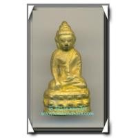 ราคา พระกริ่ง 9 ยอด วัดสุทัศน์ ยอดที่ 6 กริ่งทองทิพย์ วันเพ็ญกลางเดือน 12 พ.ศ.2538 (1916324)