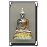 ราคา พระกริ่งพระพุทธศิริโลกนาถ ( เชียงแสนสิงห์หนึ่ง ) เนื้อโลหะชุบ 3 กษัตริย์ องค์ที่ 2 (1912618)