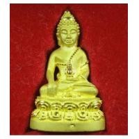 ราคา พระกริ่ง ๗ รอบ สมเด็จพระญาณสังวร สมเด็จพระสังฆราช เนื้อทองคำ พร้อมกล่องเดิม (เช่่าบูชาแล้ว) (4963215)