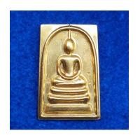 ราคา พระสมเด็จพิมพ์ใหญ่เกศทะลุซุ้ม ด้านหลังพระคาถาชินบัญชร รุ่นชินบัญชรมหาจักรพรรดิ เนื้อสัตตโลหะ เลข 68 (7359842)