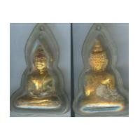 ราคา รูปหล่อหลวงพ่อพระใส จ.หนองคาย รุ่นแรก เลี่ยมพลาสติกเดิมจากวัด (1866272)