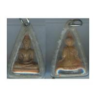 ราคา พระเจ้าคุณนรรัตน์ พิมพ์พระพุทธปั้ม เนื้อทองเหลือง (1862906)