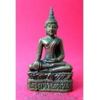 ราคา พระกริ่ง พระเจ้าองค์ตื้อ วัดศรีชมภูองค์ตื้อ หนองคาย ปี2539 (1852153)