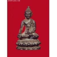 ราคา พระกริ่งอรหังหลวงปู่แหวน (1820441)