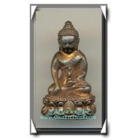 ราคา กริ่งพระปฐม รุ่นแรก ครบรอบ 150 ปี องค์พระปฐมเจดีย์ เนื้อนวโลหะ พ.ศ.2546 (1802675)