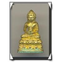 ราคา หลวงปู่ลือ ปุญโญ วัดป่านาทามวนาวาส พระกริ่งปุญโญรุ่นแรก รุ่นวิหารธรรม พ.ศ.2538 (1789316)