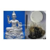 ราคา กุมารสีเงินขนาดบูชา 5นิ้ว ลพ.สามชัย (4950251)