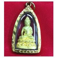 ราคา พระกริ่ง ๗ รอบ สมเด็จพระญาณสังวร สมเด็จพระสังฆราช วัดบวรนิเวศวิหาร เนื้อทองคำ (เช่่าบูชาแล้ว) (4940008)