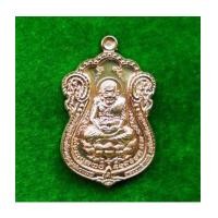 ราคา สวยที่สุด เหรียญเสมาหลวงพ่อทวด รุ่นนิรันตราย เนื้อนวโลหะ พ่อท่านเขียว วัดห้วยเงาะ ปี 2552 เลขสวย 515 (7356553)