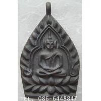 ราคา ๒๕ สวยกริ๊ป เหรียญ เจ้าสัว หลวงพ่อคูณ รุ่นอุดมโภคทรัพย์ คูณ 90 วัดบ้านไร่ (7354168)