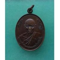 ราคา เหรียญหลวงพ่อสวัสดิ์ วัดเม้าสุขา ปี ๒๕๔๒ ทีระลึก อายุ ๙๒ ปี เนื้อทองแดง มีโค๊ด จ.ชลบุรี สภาพสวย (7352821)