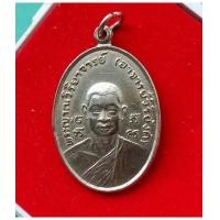 ราคา พระเหรียญกระไหล่เงินหลวงพ่อวิริยังค์ วัดธรรมมงคล ปี 2518 กทม. สภาพสวย (7352667)