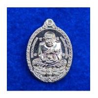 ราคา สุดหายาก เหรียญรูปไข่ พิมพ์เปิดโลก หลวงปู่ทวด รุ่น ๑๐๙ ปีบารมีหลวงปู่ดู่ เนื้ออัลปาก้า ขนาด 2.5 ซม. (7352454)