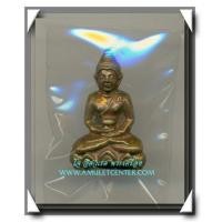 ราคา เจ้าคุณนร วัดเทพศิรินทร์ พระกริ่ง ร.ด. พ.ศ.2506 องค์ที่ 16 (1769047)