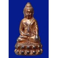 ราคา พระกริ่งนเรศวรเพ็ชรกลับ เนื้อนวโลหะ หล่อนำฤกษ์ กองทัพภาคที่ 3 จัดสร้างขึ้นในปี พ.ศ. 2544 (1680870)