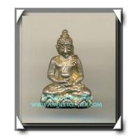 ราคา เจ้าคุณนร วัดเทพศิรินทร์ พระกริ่ง ร.ด. พ.ศ.2506 องค์ที่ 14 เนื้อเงิน หายาก (1656487)