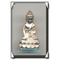 ราคา หลวงปู่หงษ์ พรหมปัญโญ พระกริ่ง นะเมติ เนื้อเงิน พ.ศ.2546 สร้าง 100 องค์ องค์ที่ 2 (1648781)