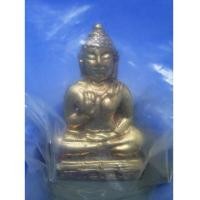 ราคา พระกริ่งเขากง นราธิวาส ปี 11 (New) (1644229)