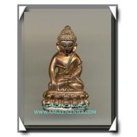 ราคา พระกริ่งหลวง นครพนม นวโลหะ ตอก 2 โค๊ต (1637560)