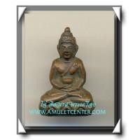 ราคา เจ้าคุณนร วัดเทพศิรินทร์ พระกริ่ง ร.ด. พ.ศ.2506 องค์ที่ 13 (1634131)