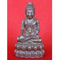 ราคา พระกริ่งโปร่งฟ้า ชินบัญชร หลวงพ่อผล วัดเทียนดัด เนื้อนวโลหะ พระกริ่งสมปรารถนา ปี 2521 (1613088)