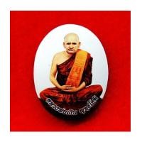 ราคา ล็อกเก็ตรูปเหมือน หลวงพ่อเงิน วัดบางคลาน หลังฝังตะกรุด 3 แถว และฝังเม็ดอัญมณี 3 สี รุ่นสร้างเจดีย์ (7351100)