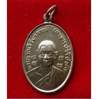 ราคา พระเหรียญกระไหล่เงินหลวงพ่อวิริยังค์ วัดธรรมมงคล ปี 2518 กทม. สภาพสวย (7351057)