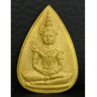 ราคา เหรียญหยดน้ำพระแก้วมรกต หลัง สก. รุ่น 60 พรรษามหาราชินี ปี 2537 ชุดกรรมการ พร้อมกล่องเดิมๆ (7351033)