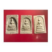 ราคา พระสมเด็จ สุคโต วัดบวรนิเวศวิหาร พ.ศ.2517 (ซุ้มลึก+ซุ้มตื้น+สมเด็จ) สะสมทั้งที (เช่าบูชาไปแล้ว) (7350794)