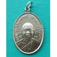 ราคา พระเหรียญกระไหล่เงินหลวงพ่อวิริยังค์ วัดธรรมมงคล ปี 2518 กทม. สภาพสวย (7349843)